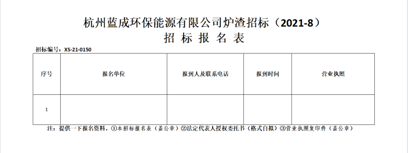 ROR·(中国)体育官方网站